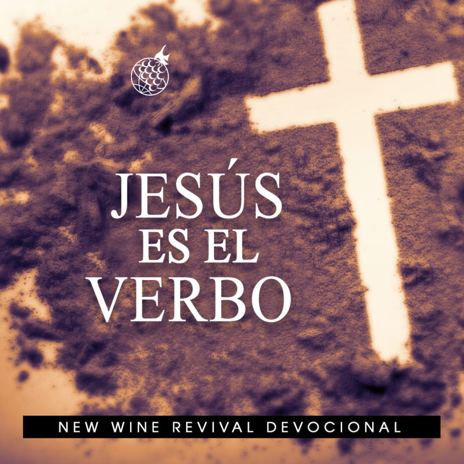¿Por qué se llama a Jesús el Verbo? ¿Por qué se llama a Jesús el Verbo?