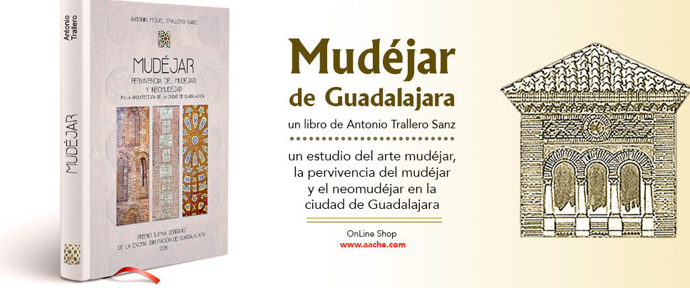 ¿Por qué se llama arte mudéjar? ¿Por qué se llama arte mudéjar?