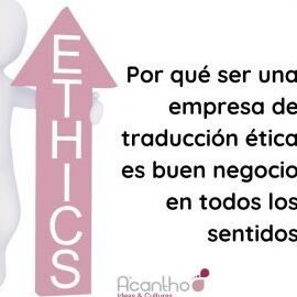 ¿Por qué se llaman lenguas románicas? ¿Por qué se llaman lenguas románicas?