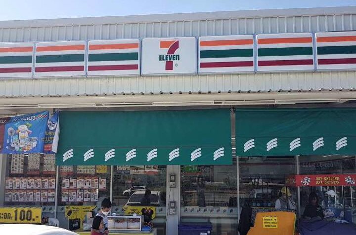 ¿Por qué se llama Seven Eleven? ¿Por qué se llama Seven Eleven?